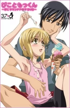 Imagen de Fondo BOKU NO PICO