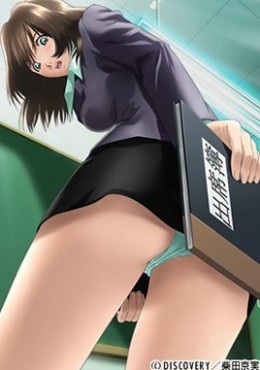 Panty Flash Teacher