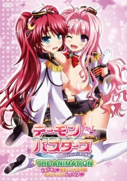 Demon Busters Ecchi na Ecchi na Demon Taiji